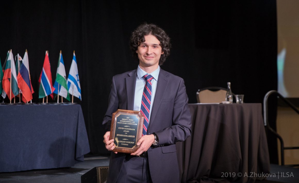 Outstanding National Administrator Award