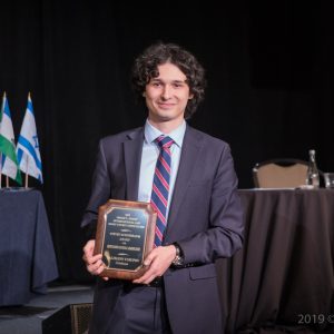 Outstanding National Administrator Award